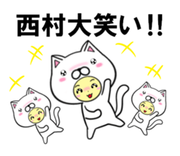 fcf cat part41 sticker #14993956