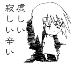 Blackgaze Girl sticker #14993958