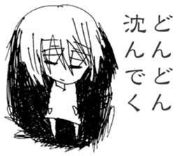 Blackgaze Girl sticker #14993960