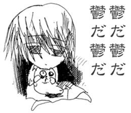 Blackgaze Girl sticker #14993962