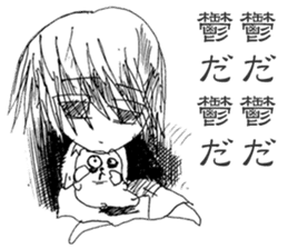 Blackgaze Girl sticker #14993962