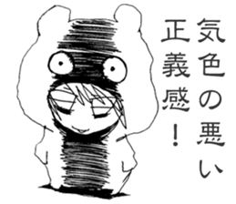 Blackgaze Girl sticker #14993966