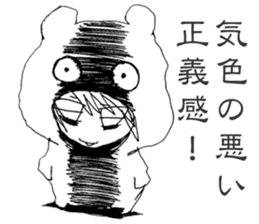 Blackgaze Girl sticker #14993966