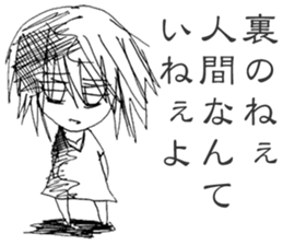 Blackgaze Girl sticker #14993971