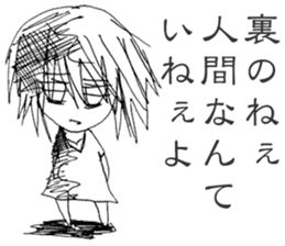 Blackgaze Girl sticker #14993971