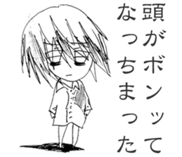 Blackgaze Girl sticker #14993972