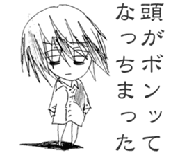 Blackgaze Girl sticker #14993972