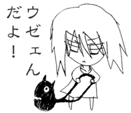 Blackgaze Girl sticker #14993973