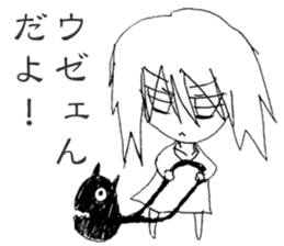 Blackgaze Girl sticker #14993973