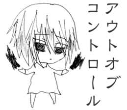 Blackgaze Girl sticker #14993974