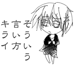 Blackgaze Girl sticker #14993977