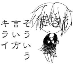 Blackgaze Girl sticker #14993977