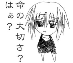 Blackgaze Girl sticker #14993978