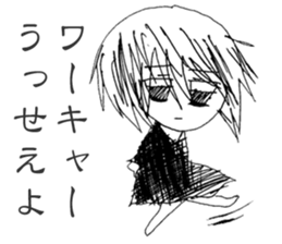 Blackgaze Girl sticker #14993979