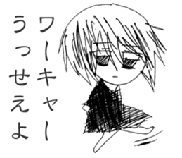 Blackgaze Girl sticker #14993979