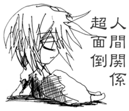 Blackgaze Girl sticker #14993980