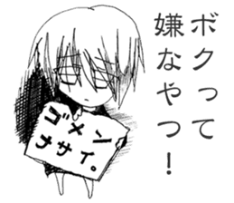 Blackgaze Girl sticker #14993984