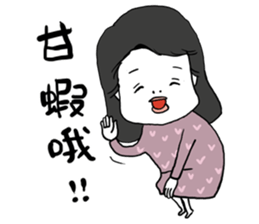 I'm Yang Mi sticker #14994000