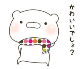lovely Bear won't say how he is cute sticker #14994310