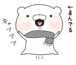 lovely Bear won't say how he is cute sticker #14994313