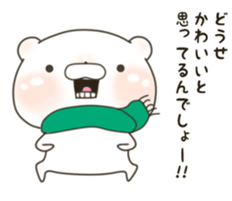 lovely Bear won't say how he is cute sticker #14994317