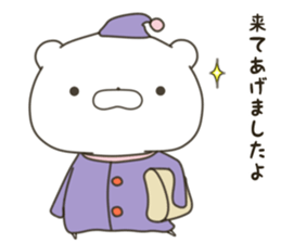 lovely Bear won't say how he is cute sticker #14994319