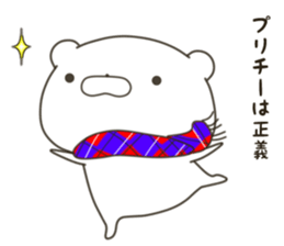 lovely Bear won't say how he is cute sticker #14994320