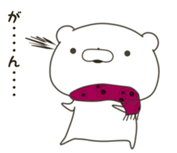 lovely Bear won't say how he is cute sticker #14994331
