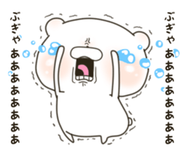 lovely Bear won't say how he is cute sticker #14994332