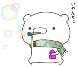 lovely Bear won't say how he is cute sticker #14994345