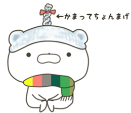 lovely Bear won't say how he is cute sticker #14994348