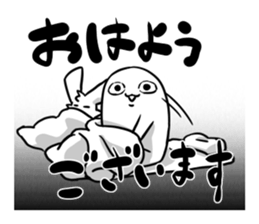 wancom&moshomosho_part7 sticker #14994620