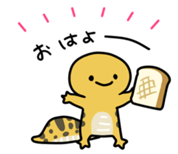 Eublepharis macularius/Leopard gecko sticker #14994670