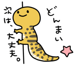 Eublepharis macularius/Leopard gecko sticker #14994689