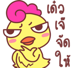 Funny..duck sticker #14994935