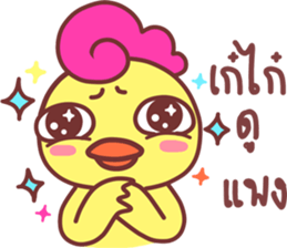 Funny..duck sticker #14994936