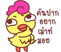 Funny..duck sticker #14994937