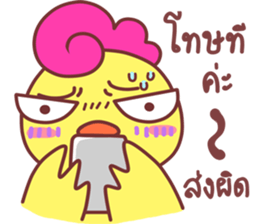 Funny..duck sticker #14994938