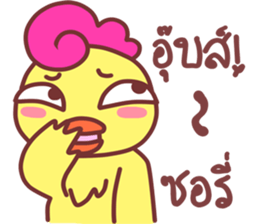 Funny..duck sticker #14994939