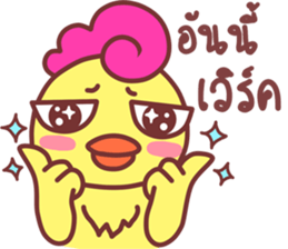 Funny..duck sticker #14994940