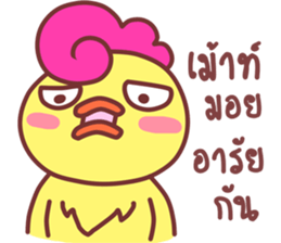 Funny..duck sticker #14994941