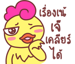 Funny..duck sticker #14994942