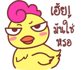 Funny..duck sticker #14994943