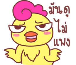 Funny..duck sticker #14994944
