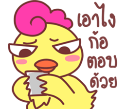 Funny..duck sticker #14994945