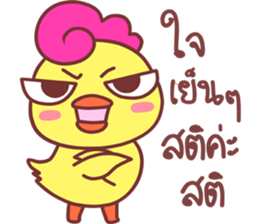 Funny..duck sticker #14994946
