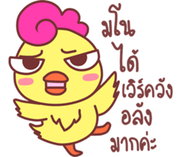 Funny..duck sticker #14994947