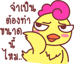 Funny..duck sticker #14994948