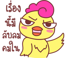 Funny..duck sticker #14994949