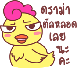 Funny..duck sticker #14994950